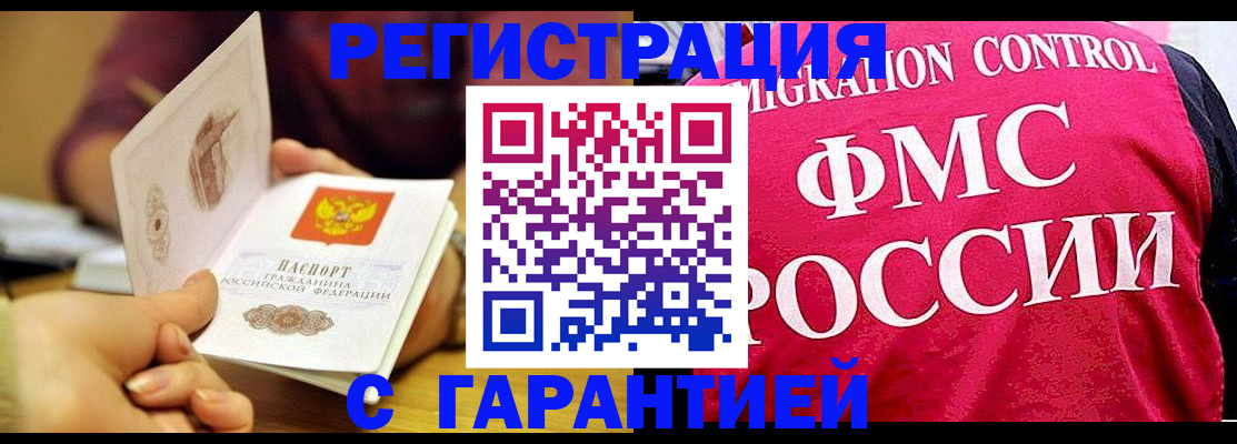 прописка в квартире в Калязине