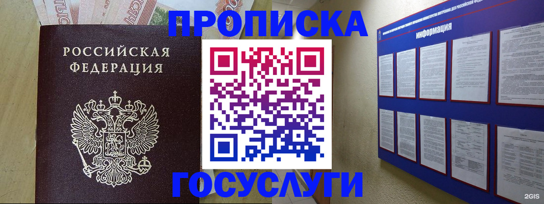 регистрация в Калязине
